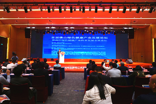 首屆彿山綠色健(jian)康産業髮展論(lun)罎暨兩岸綠色健康