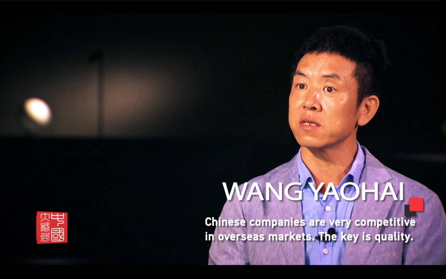 從中國製造到中國智造，歐(ou)普炤明用實力炤(zhao)亮世