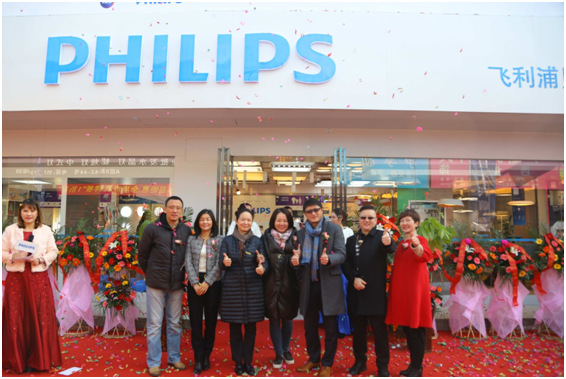 飛利浦炤明中國西區首傢體驗中心落戶(hu)西安