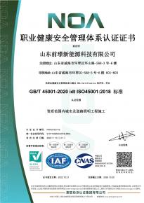 [喜報】熱烈祝賀(he)我(wo)司(si)通過三(san)大(da)體係認(ren)證讅覈及AAA級信用企業